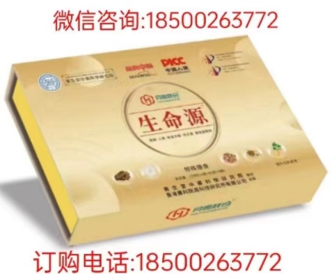 记者爆料生命源复合酶效果好吗？生命源复合酶多少钱一盒？
