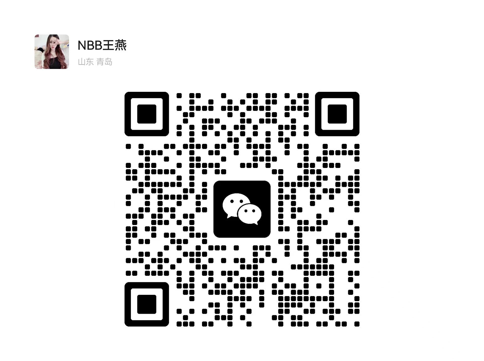 Nbb男士修复膏效果震惊了 1个疗程增长3厘米