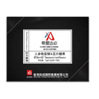 希爱达必人参艳紫铆提升硬度改善勃起障碍