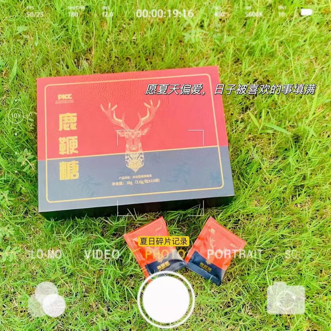 色动力鹿鞭糖有哪些功效?效果太强真的有用吗，一语道破真相